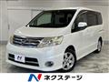 2009 Nissan Serena