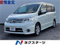 2010 Nissan Serena