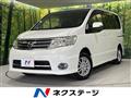 2009 Nissan Serena