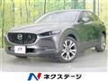 2022 Mazda Mazda Others