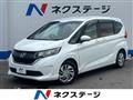 2017 Honda Freed