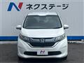 2017 Honda Freed