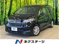 2022 Honda Freed