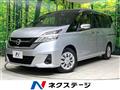 2018 Nissan Serena