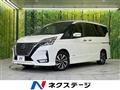 2020 Nissan Serena