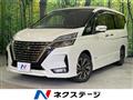 2020 Nissan Serena