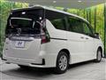 2022 Nissan Serena