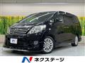 2012 Toyota Alphard