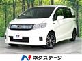 2012 Honda Freed Spike