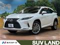 2020 Lexus RX