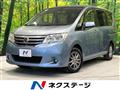 2012 Nissan Serena