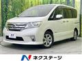 2013 Nissan Serena