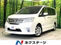 2013 Nissan Serena