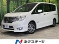 2014 Nissan Serena