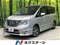 2014 Nissan Serena