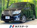 2014 Nissan Serena