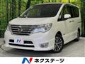 2015 Nissan Serena