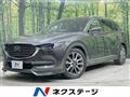 2020 Mazda CX-8