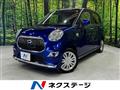 2016 Daihatsu Cast