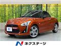 2014 Daihatsu Copen