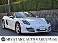 2013 Porsche Boxster