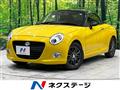 2016 Daihatsu Copen