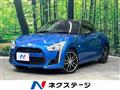 2015 Daihatsu Copen