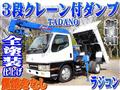 2000 Mitsubishi Canter