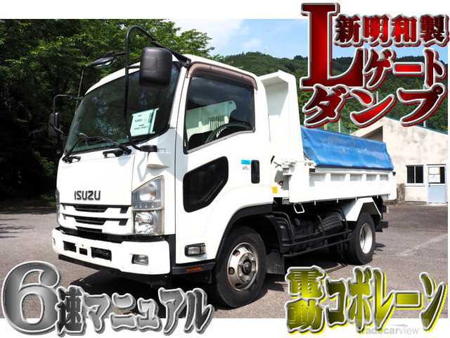 2016 Isuzu Isuzu Others