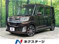 2014 Daihatsu Tanto