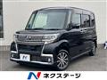 2016 Daihatsu Tanto