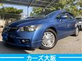 2009 Honda Civic Hybrid