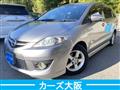 2010 Mazda Premacy