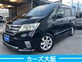 2013 Nissan Serena