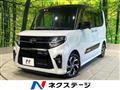 2020 Daihatsu Tanto