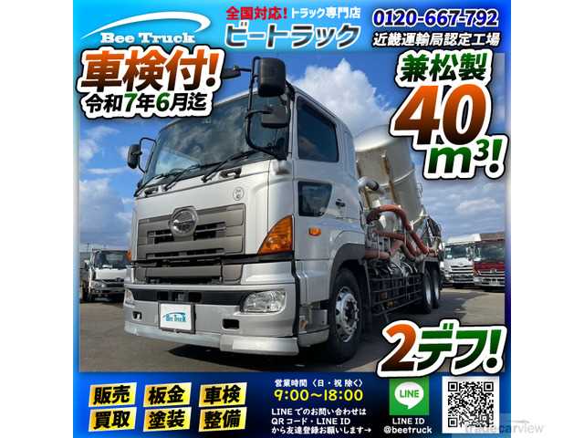 2012 Hino Hino Others