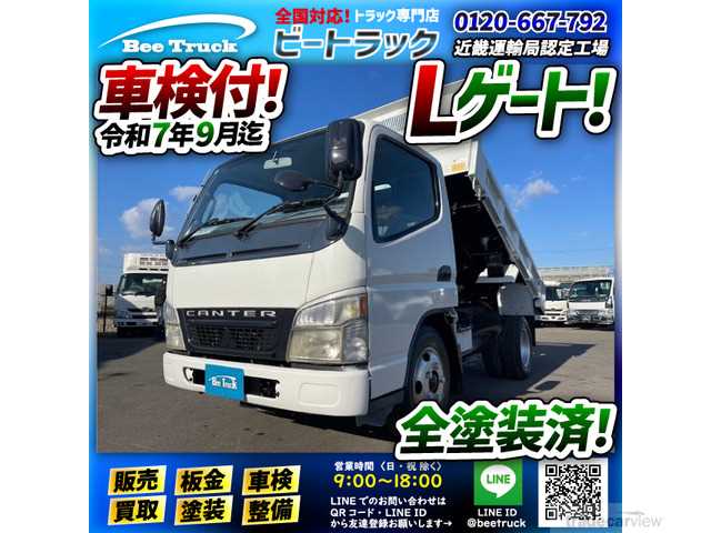 2005 Mitsubishi Canter