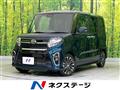 2020 Daihatsu Tanto