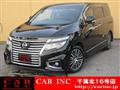 2016 Nissan Elgrand