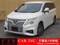 2017 Nissan Elgrand