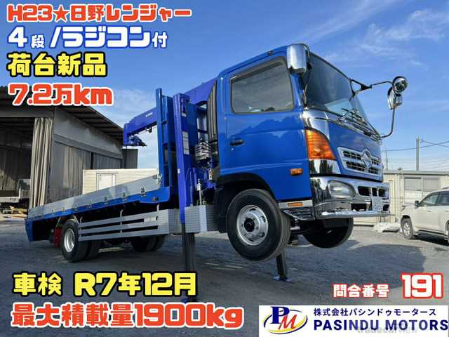 2011 Hino Hino Others