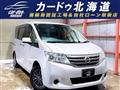 2013 Nissan Serena