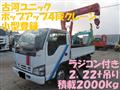 2005 Isuzu Isuzu Others