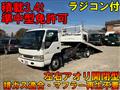 2003 Isuzu Isuzu Others