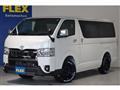 2024 Toyota Hiace Van