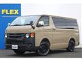 2024 Toyota Hiace Van