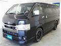 2023 Toyota Hiace Van