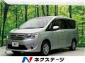 2015 Nissan Serena