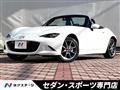 2022 Mazda Roadster