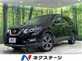 2020 Nissan X-Trail